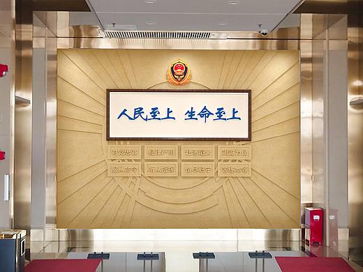 消防救援支队-文化建设-政府文化-人民至上-形象墙