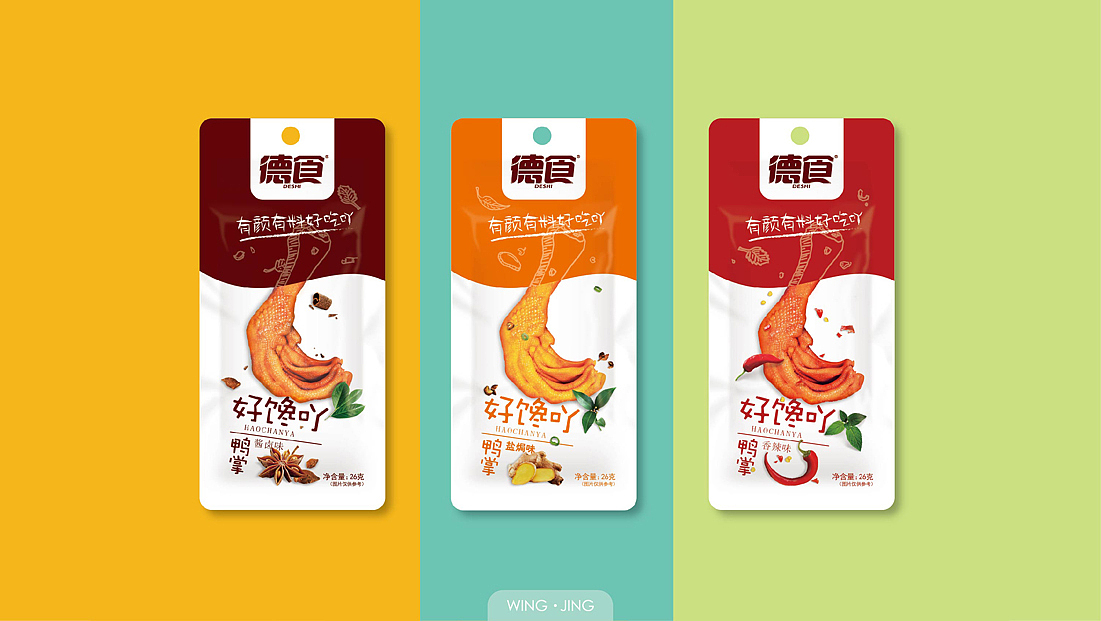 熟食类品牌标志设计以及包装设计（已商用）（图ZODc2MjEwOTY=） - 包装 - 站酷设计师刘晶晶品牌设计原创素材 - 站酷ZCOOL