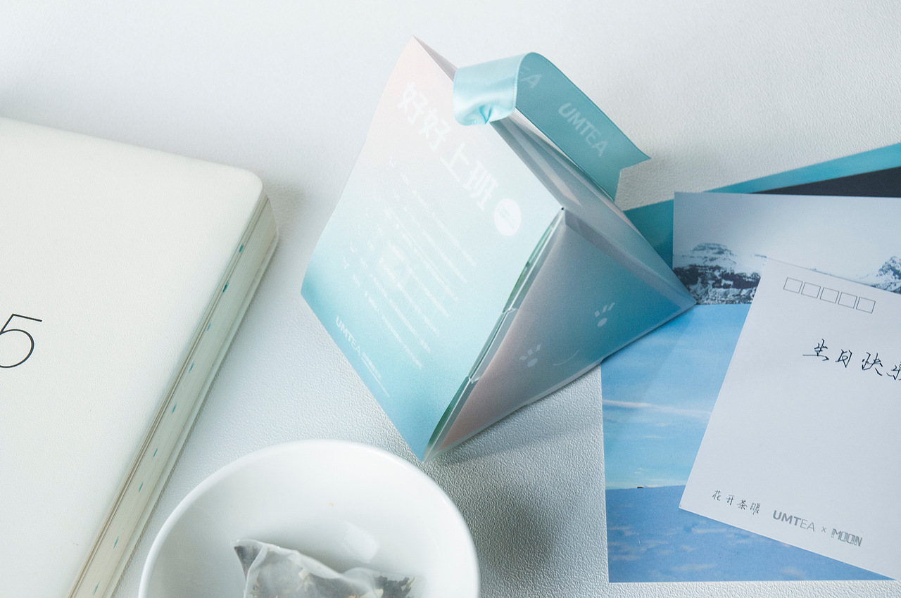 好好上班办公室茶饮7天系列（图ZMTE3MTg3NjA4） - 生活用品 - 站酷设计师RainieWang原创素材 - 站酷ZCOOL