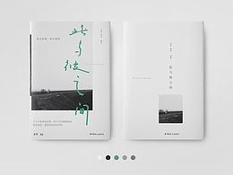 书封