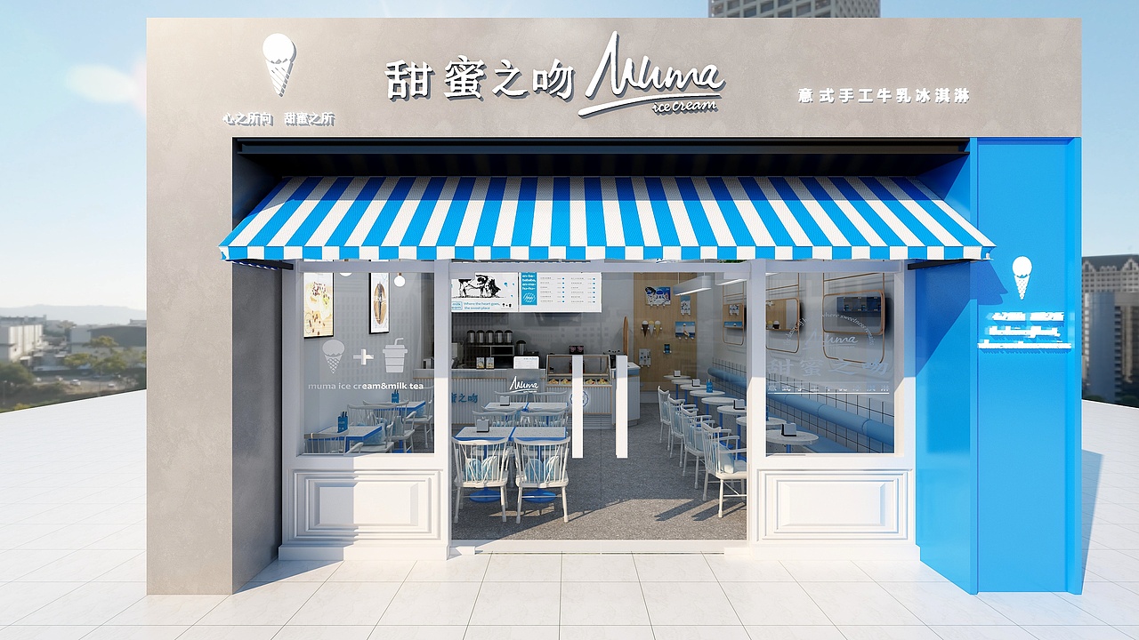 奶茶店 店铺效果图
