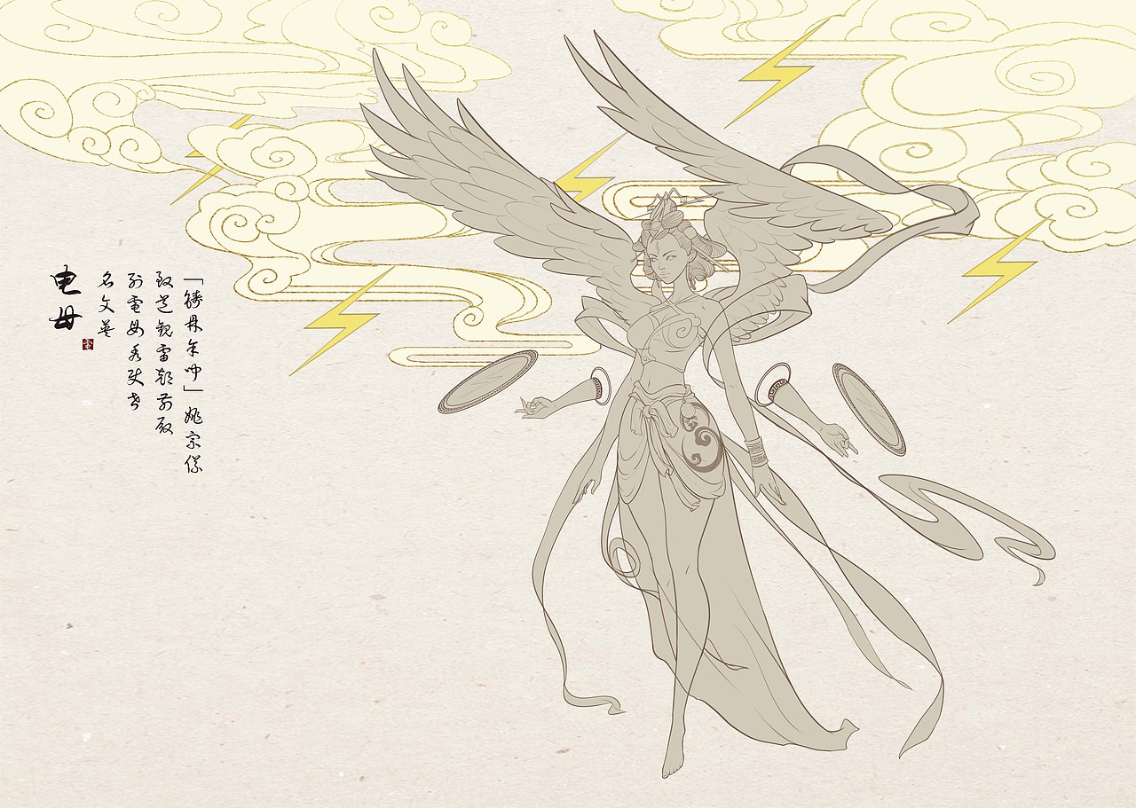 风雨雷电四神插画设计