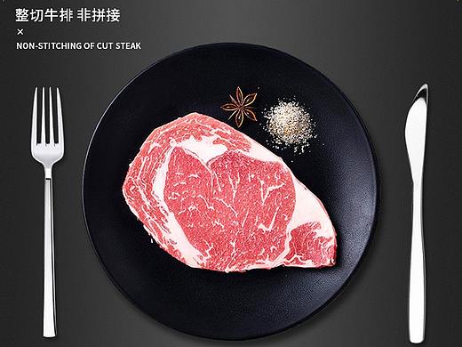 澳洲眼肉牛排详情（个人主页-ZMzk3NzI0Mjg=） - 电商 - 站酷设计师ccces原创素材 - 站酷ZCOOL