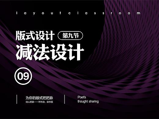 为你的版式把把脉——第九节