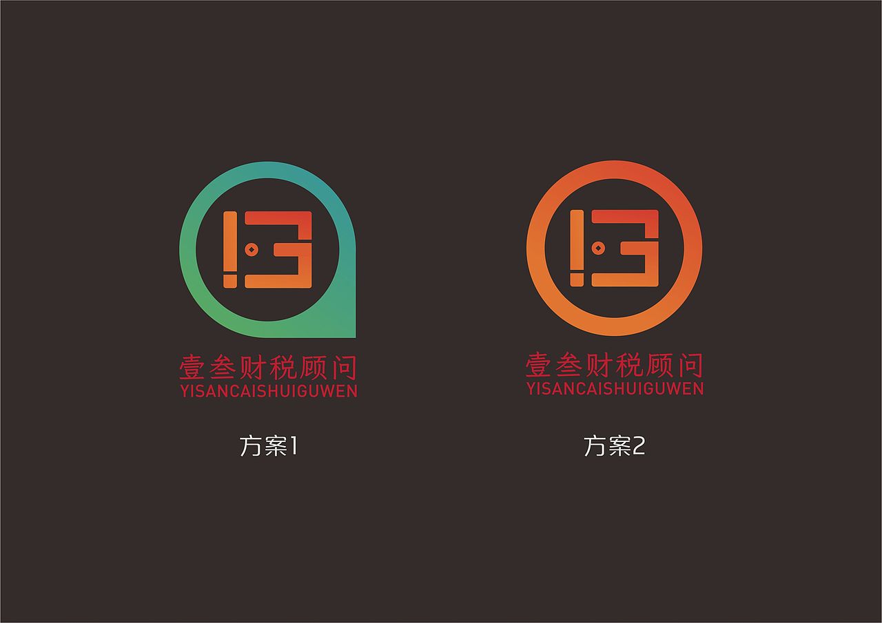 壹叁财税/LOGO（图ZMjUxMTk0NjIw） - Logo - 站酷设计师设计师小羊原创素材 - 站酷ZCOOL