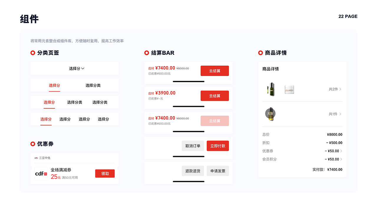2021作品集（图ZMjY0OTQxNzky） - APP界面 - 站酷设计师幸福的猫原创素材 - 站酷ZCOOL