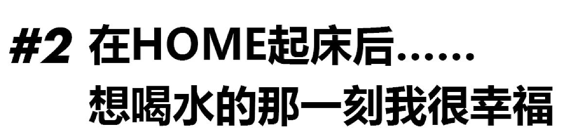 DAYA+Home 19ss campaign（圖ZMjg5MDk4NjY4） - 品牌 - 站酷設(shè)計(jì)師pingpingChen原創(chuàng)素材 - 站酷ZCOOL