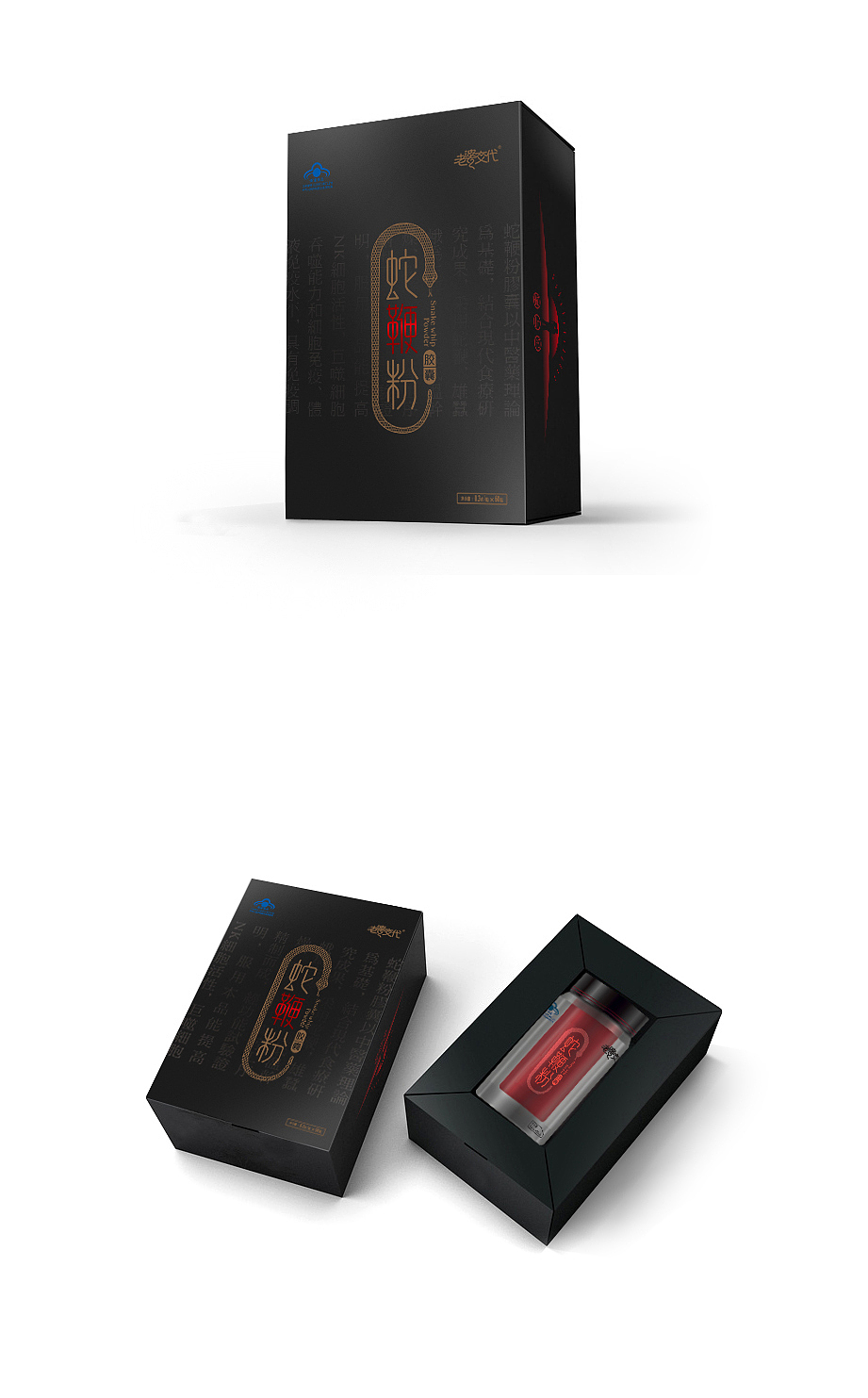 觉士 2016 品牌案例