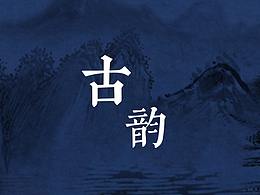 小米手機擬物化主題圖標設計