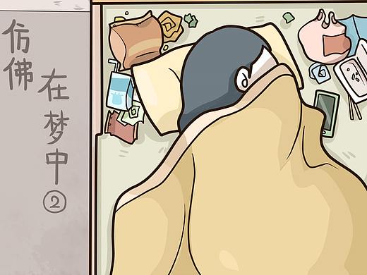 忧郁日记119