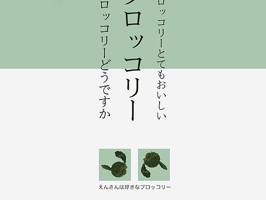 日式海报
