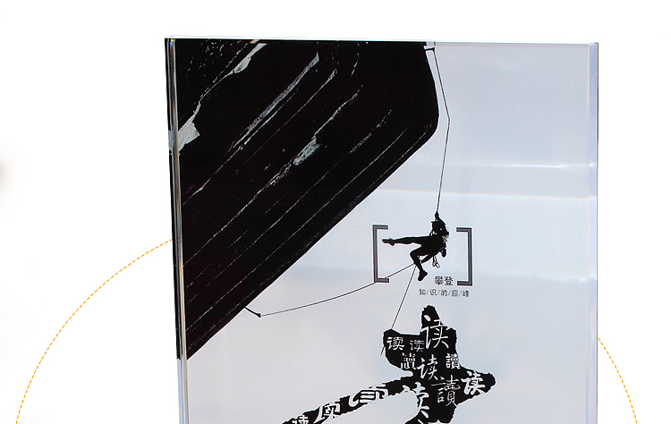 原创产品水晶书立（图ZMTI3MDgxNTE2） - 生活用品 - 站酷设计师南搁原创素材 - 站酷ZCOOL