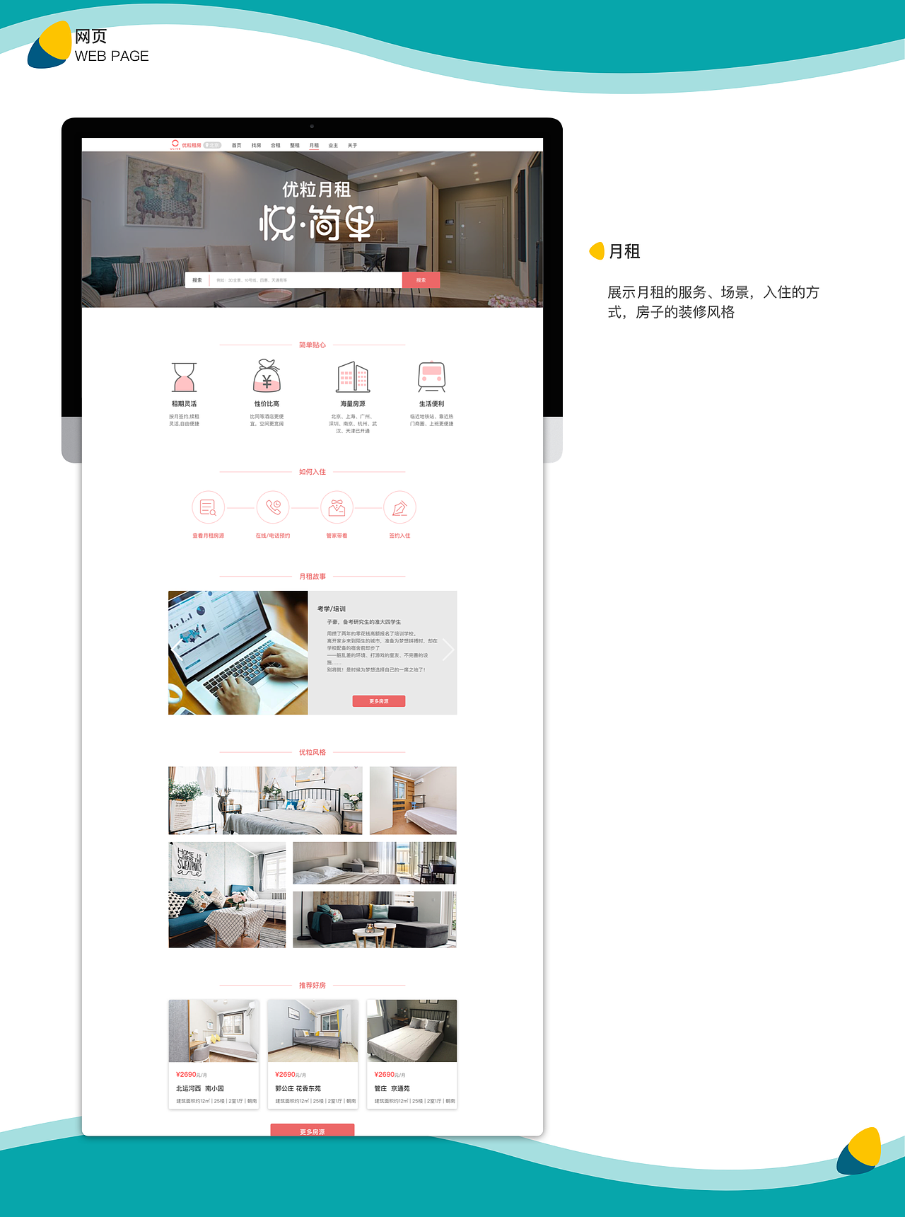 UI作品集（图ZMTg3NzI2NDcy） - APP界面 - 站酷设计师舍风原创素材 - 站酷ZCOOL