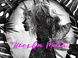 “hierba mala”新故事系列