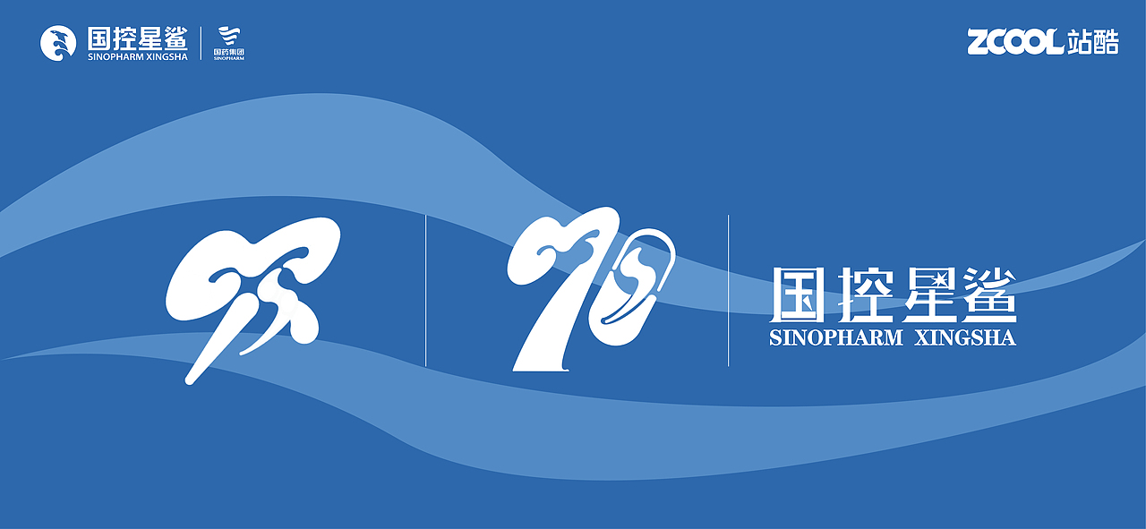 “国控星鲨”全新LOGO升级（图ZMjk3MTAwMzAw） - Logo - 站酷设计师Z63225671原创素材 - 站酷ZCOOL