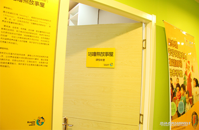 树熊宝宝国际育幼中心(图ZOTM5MDIxNg==) - 品牌 - 站酷设计师蓝色盛火原创素材 - 站酷ZCOOL