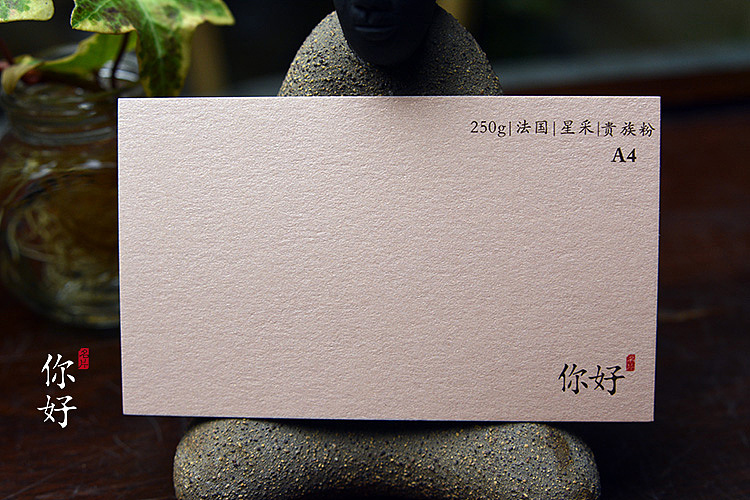 你好名片||【设计师福利】特种纸名片纸样高清图片大放送!超齐全!(图ZMzIyNzA3NjA=) - 品牌 - 站酷设计师你好名片原创素材 - 站酷ZCOOL