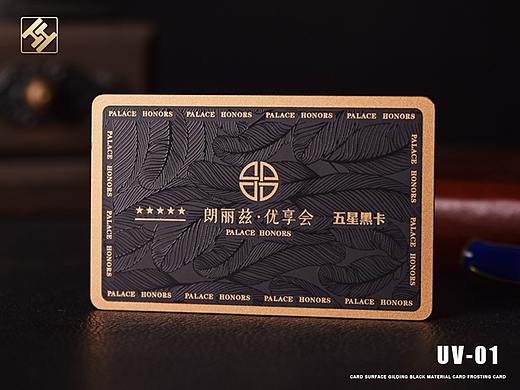 高档会员卡详情页