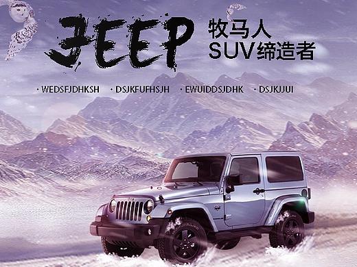 jeep-banner