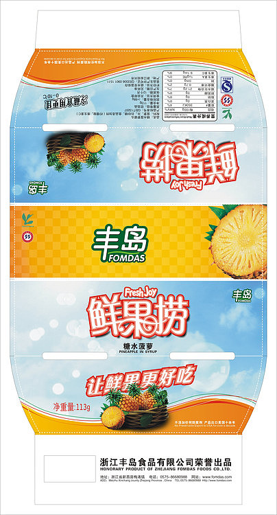 早期线下产品包装与宣传设计（图ZMjEzMTAzNzM2） - 包装 - 站酷设计师梦哈哈原创素材 - 站酷ZCOOL