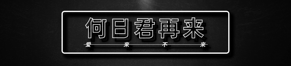 【丰衣足食】没事做的练习