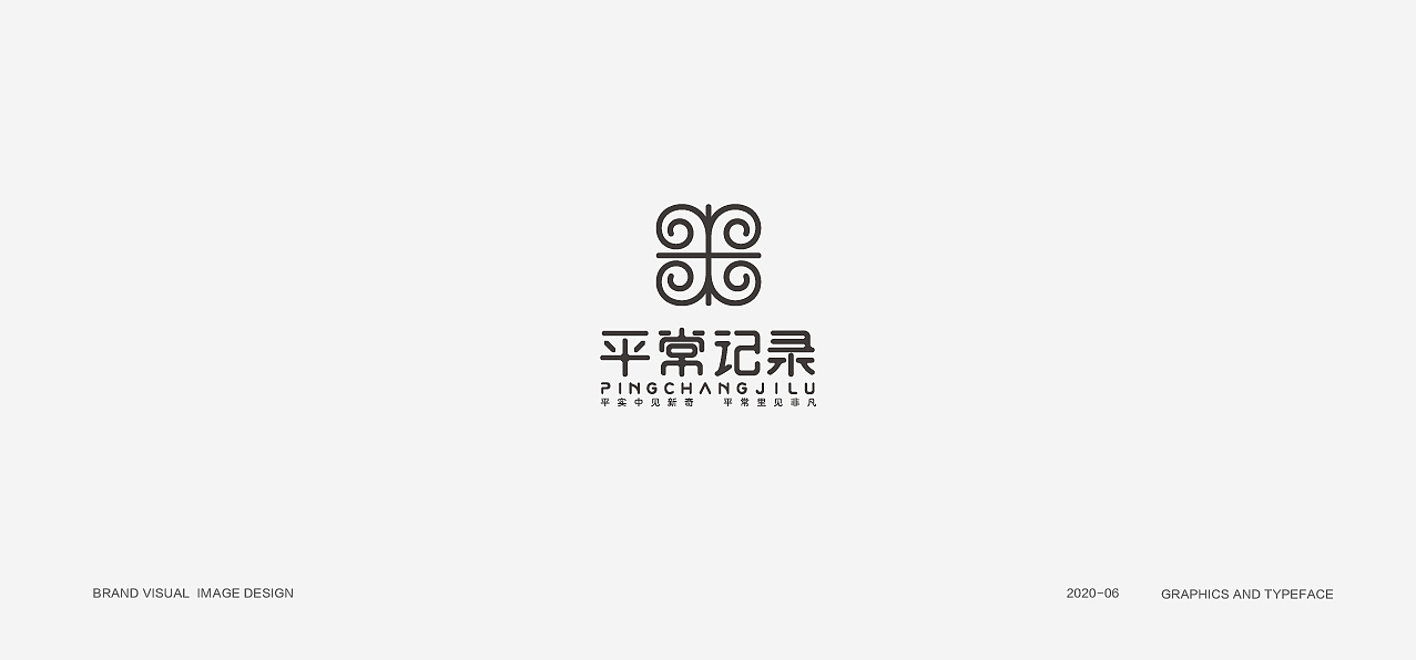 LOGO设计,标志设计,图形设计