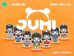 若來文創(chuàng)——JUMI倉鼠女孩