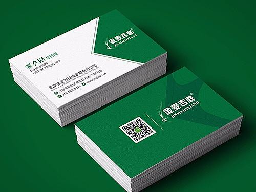 金麦吉科技有限公司名片设计