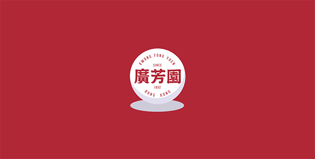 预告|啵啵出馅,不负元宵,广芳园啵啵家族迎来了团圆!