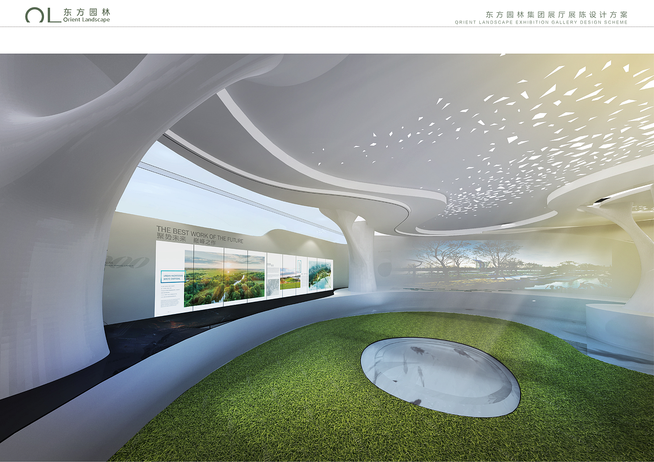 东方园林规划展厅