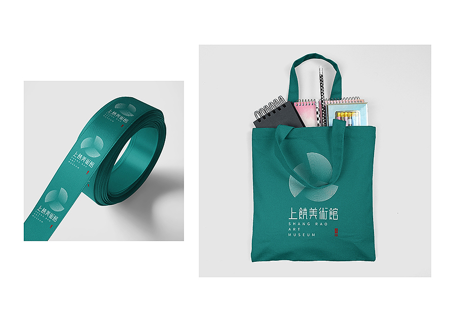 上饶美术馆馆徽logo设计