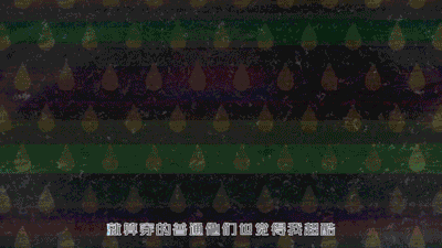 日产蓝鸟 H5动画