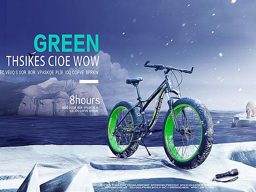 单车（个人主页-ZMzI2ODE0NzI=） - 运营设计 - 站酷设计师看到一只鹿原创素材 - 站酷ZCOOL