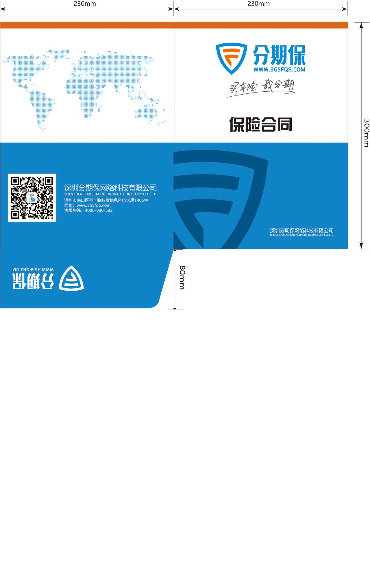 信封（图ZMTk3MTYzMzA0） - 包装 - 站酷设计师刘一一92原创素材 - 站酷ZCOOL