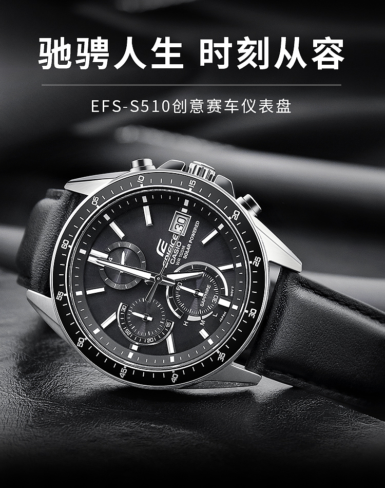 手表无线端首图