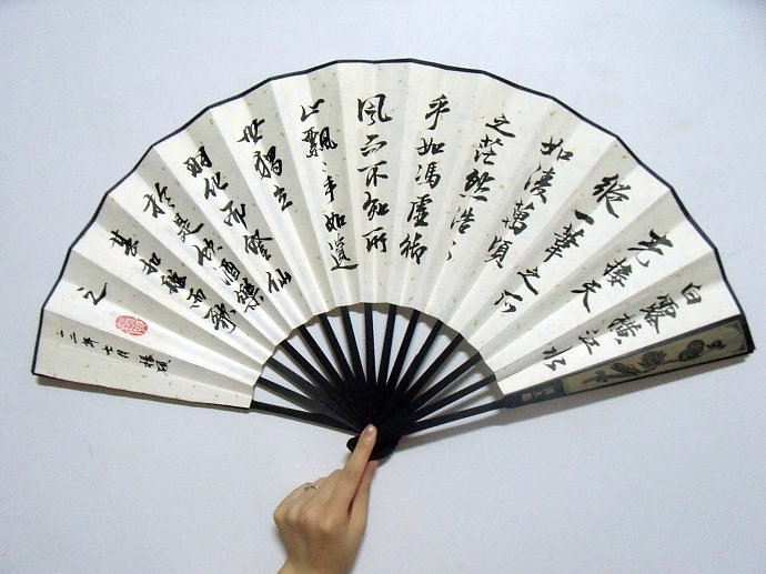 画扇子写些毛笔字吧