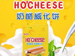 食品
