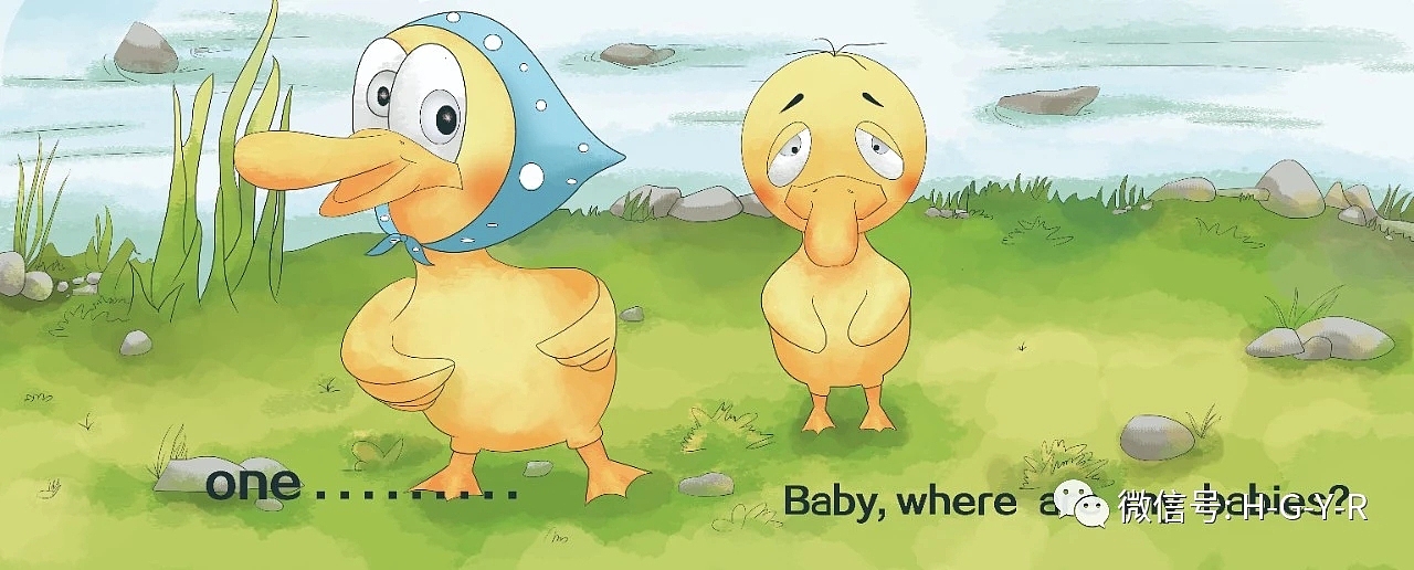 绘本《老鸭和小鸭》