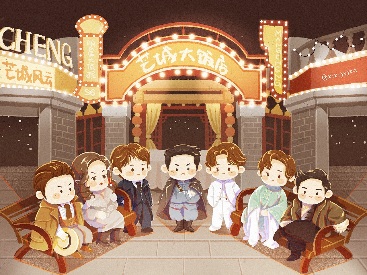 明星大侦探第六季同人图