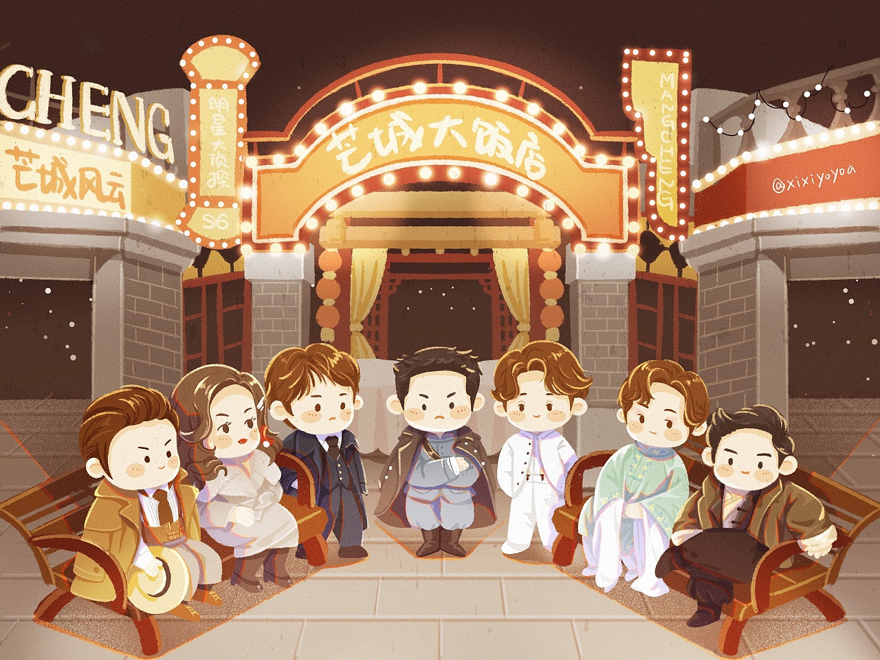 明星大侦探第六季同人图