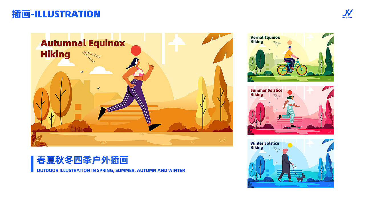 2021阶段作品集小结（图ZMjU2MjkyODY4） - 其他平面 - 站酷设计师黄金一原创素材 - 站酷ZCOOL