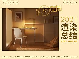 亚马逊作品集