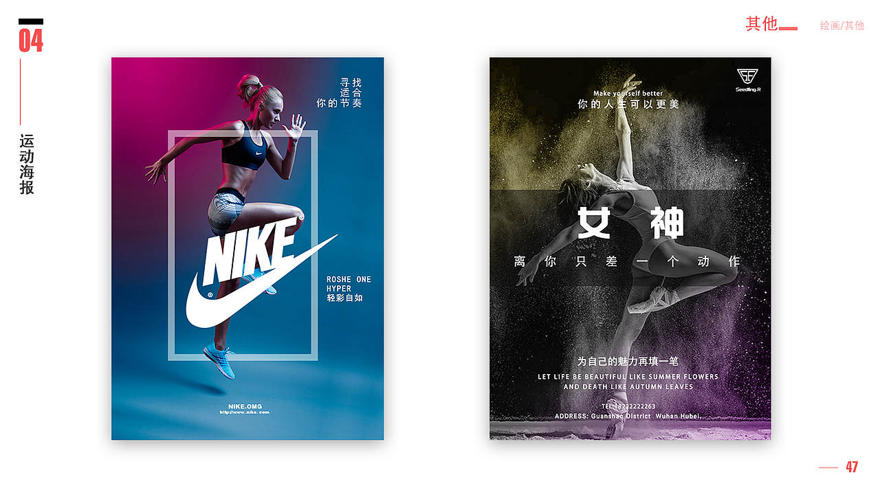 2016-2018作品集-png