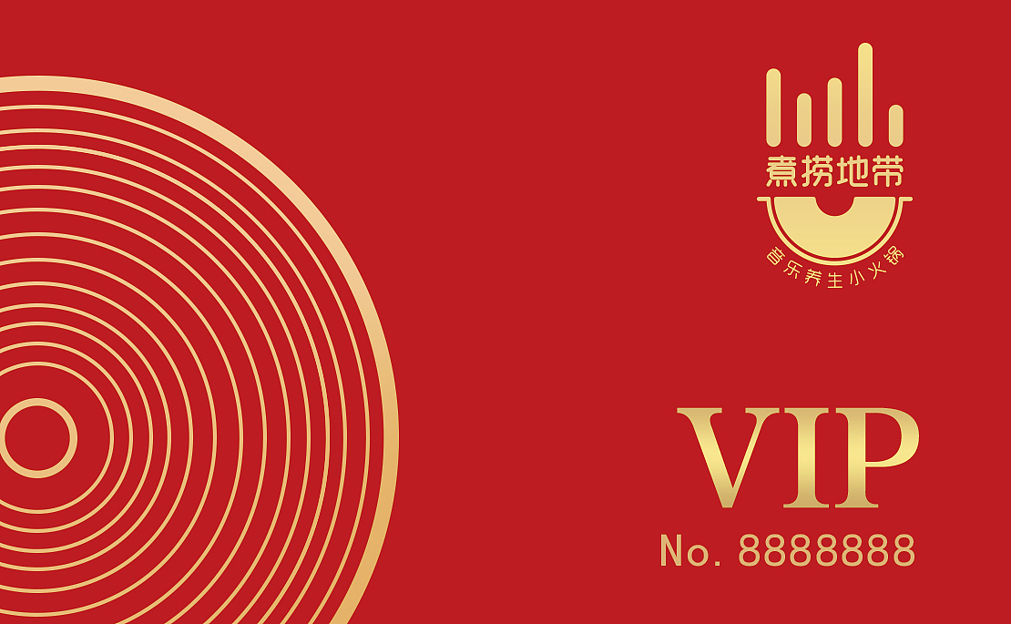 小火锅（图ZMTUxNzk3MzA4） - 品牌 - 站酷设计师心意大大原创素材 - 站酷ZCOOL