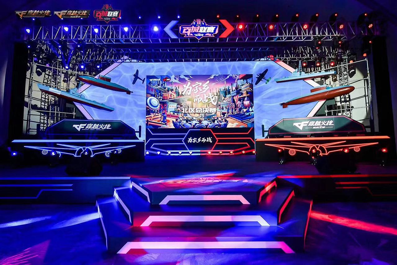 CF-穿越火线-百城联赛