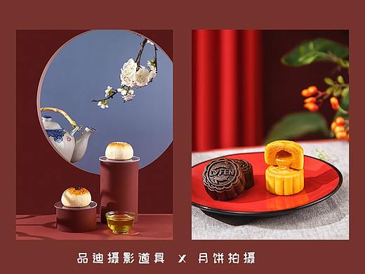 月饼糕点拍摄