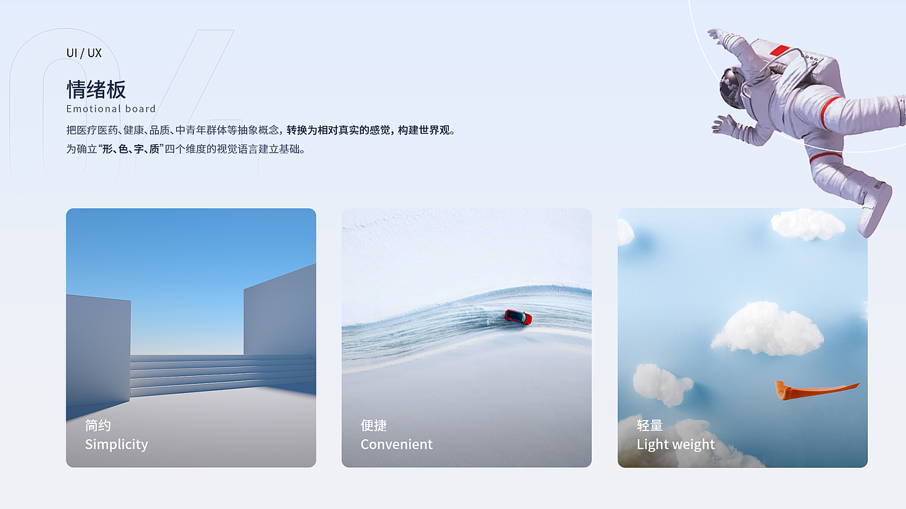 2020-2021作品集（图ZMjcxNjAyNzUy） - APP界面 - 站酷设计师无面者i原创素材 - 站酷ZCOOL