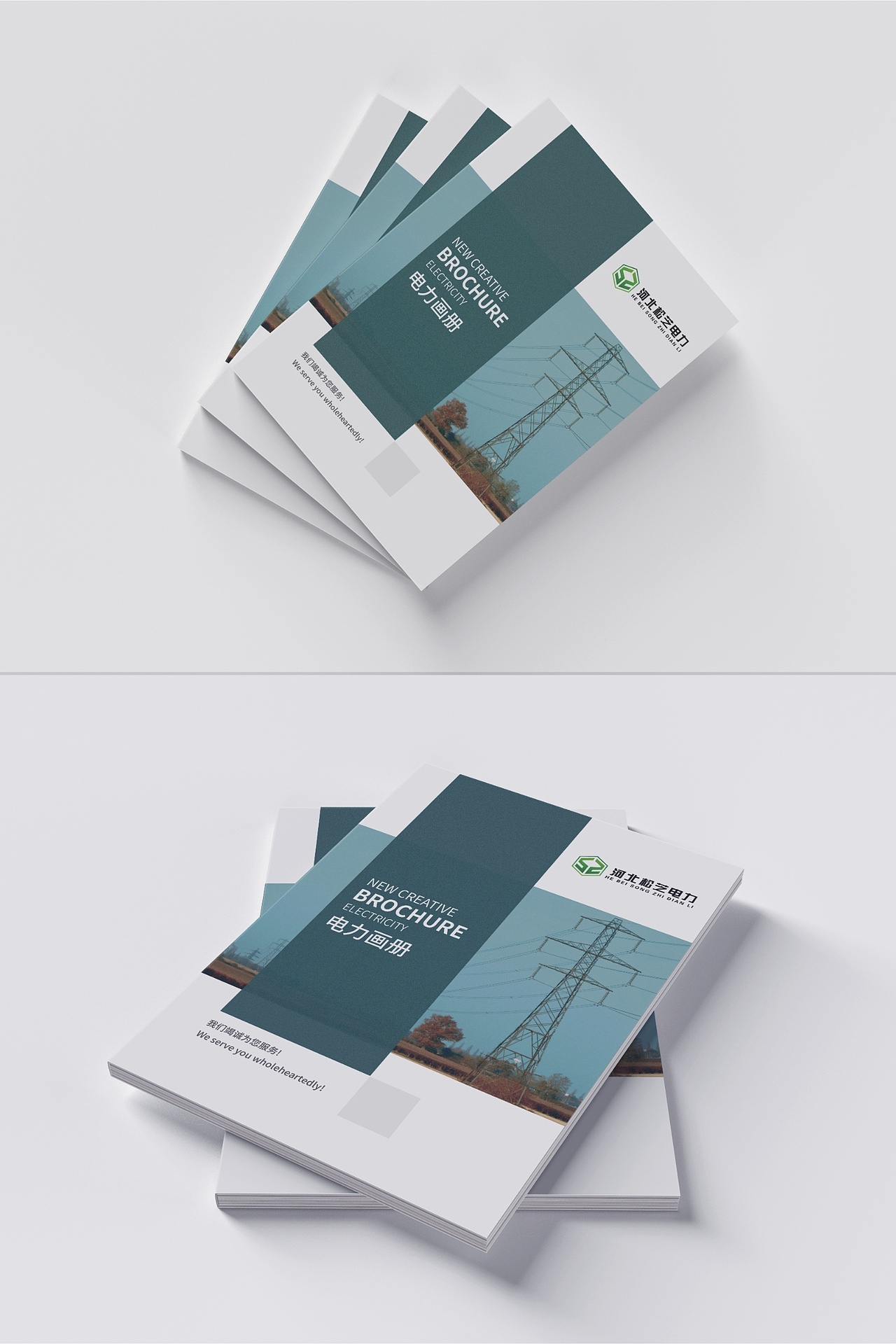 电力画册设计/企业画册/画册设计（图ZMjgzODg0NTE2） - 书籍/画册 - 站酷设计师王王王小聪原创素材 - 站酷ZCOOL