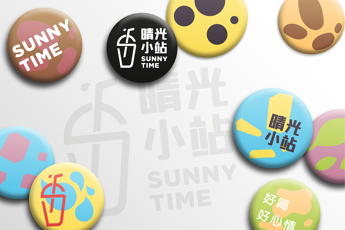 晴光小站品牌形象設計 方案1（圖ZMzU4NTI0OTY=） - 品牌 - 站酷設計師TEAM_Y_studio原創(chuàng)素材 - 站酷ZCOOL