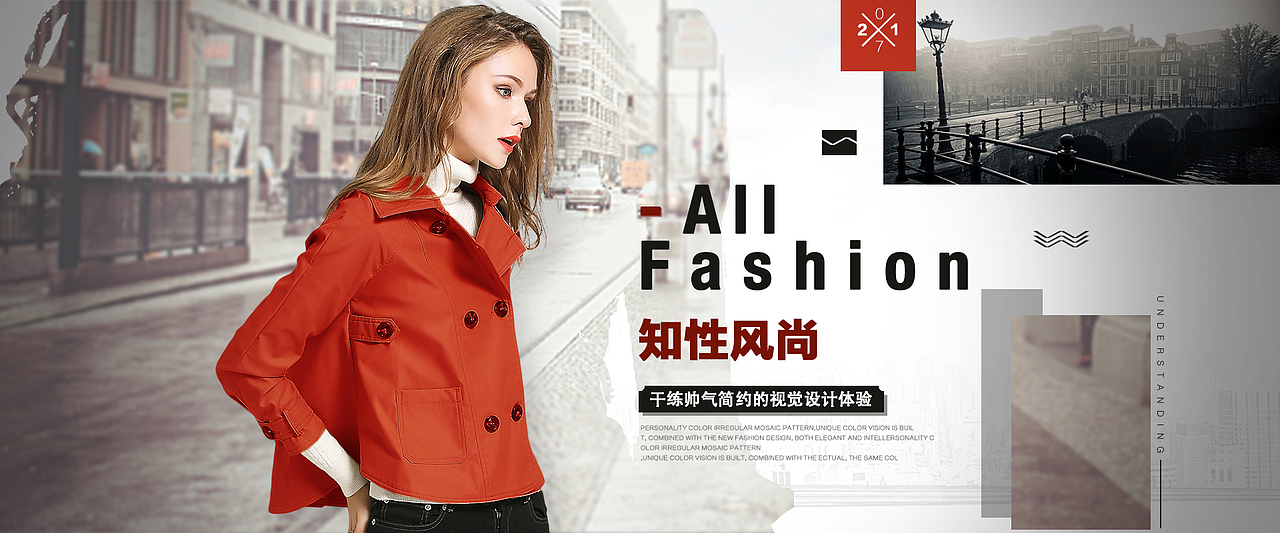 淘宝天猫首页英伦外套欧美女装海报直通车电商banner